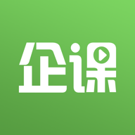 企课网 V4.12