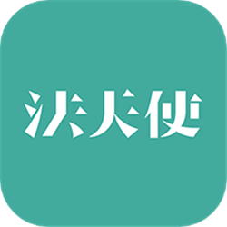 法天使app V1.64 安卓版