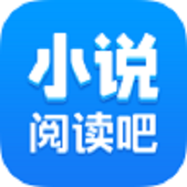 小说阅读吧免费版2022最新 V3.9.9.3277 安卓版
