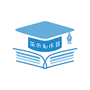 简历制作器 V1.0.0安卓版
