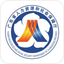 广东人社（广东省人社） V4.3.59
