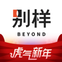 别样海外购正品商城 V3.6.0