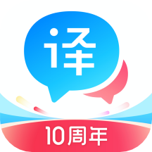 百度翻译器拍照翻译器 V10.2.1