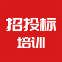 招投标培训 V2.0.6 安卓版