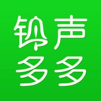 铃声多多2022免费版 V8.8.88.0 安卓版