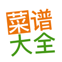 佳肴菜谱大全 V4.2.0 安卓版