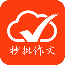 批改网手机版客户端 V1.7.7 安卓版