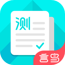 普通话测试安卓版 V5.8.0安卓版