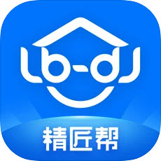 精匠帮app V1.4.0 安卓版