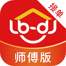 鲁班到家师傅版 V2.9.5