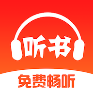 免费畅听书 V4.8.1