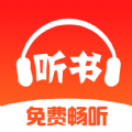 免费畅听书 V1.0.0