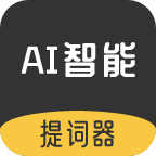 智能提词器助手 V2.0.0 安卓版
