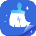 全能清理钥匙 V2.3.6