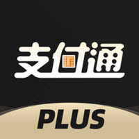 支付通Plus V1.0.0安卓版