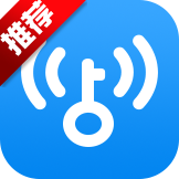 WiFi万能钥匙 V4.8.38 官方最新版