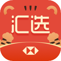 汇丰汇选app V3.8.0 最新版