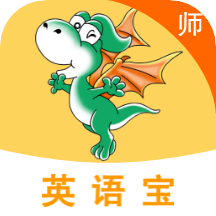 E英语宝老师 V4.4.2