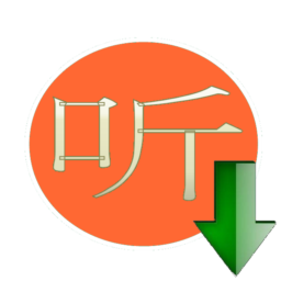 喜马拉雅专辑批量下载器 V1.1.3.3免费版