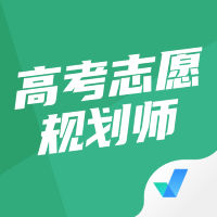 高考志愿规划师考试聚题库 V1.3.1 安卓版