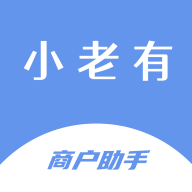 小老有商户助手（家政公司端） V1.7.0 安卓版