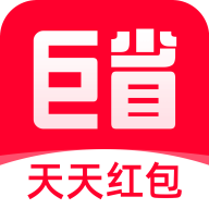 巨省优惠券app V1.5.615 安卓版
