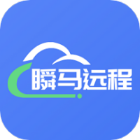 瞬马远程协助 V1.0.1