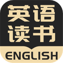 英语看书（英语读书） V1.3.9