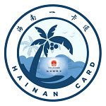 海南一卡通养老认证app V5.1