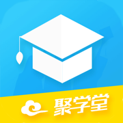 聚学堂app V1.0.1 安卓版