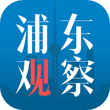 浦东观察app V3.3.5 安卓版