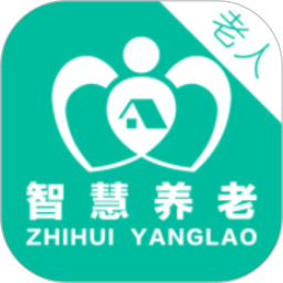 智慧养老综合服务平台老人版 V1.5.0