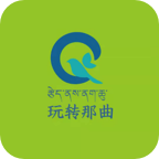 玩转那曲(本地生活) V9.0.3安卓版