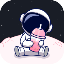 宇宙奶茶馆app V3.12.6