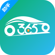 365接单宝 V5.00.0.0021