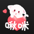啾咪语聊 V1.0.0