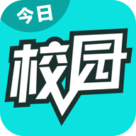 今日校园请假模拟器最新版 V9.0.20 安卓版