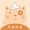 馋猫闲置app V1.0.23