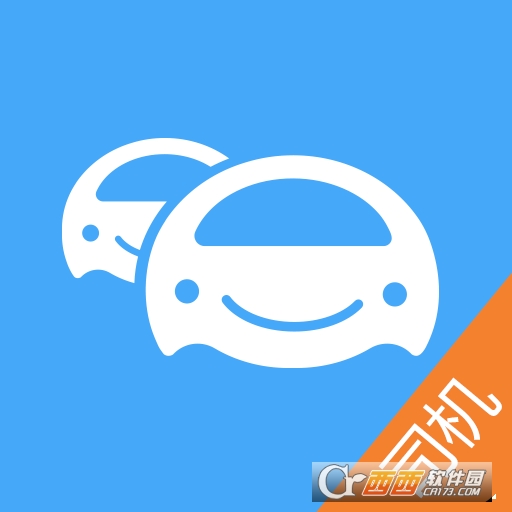 车队管家司机版 V3.4.8