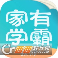 家有学霸老师版 V5.9.6.03151057