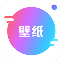 壁纸秀 V1.0.9.1