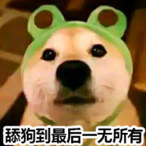 舔狗日记生成器2.1 V2.1 最新绿色版