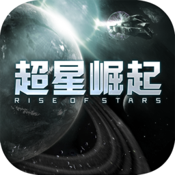 超星崛起 V1.0.1