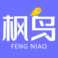 枫鸟招聘小程序 V1.0.2最新版