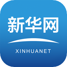 新华网安卓版 V8.8.41