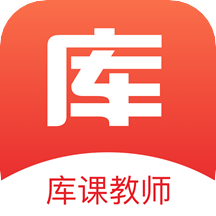 库课教师资格证app V1.2.0最新版
