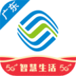 广东移动智慧生活app V9.0.0