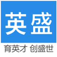 英盛大学 V3.3.9