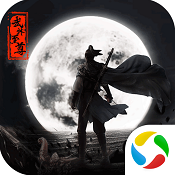 武林至尊(上线送SSR) V1.0