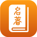 名著宝典 V1.1.7